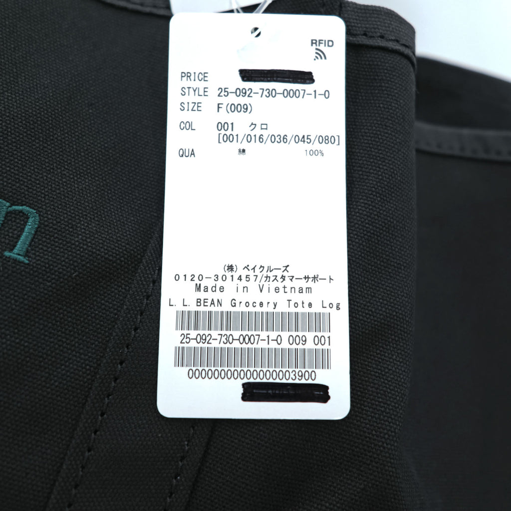 L.L.Bean グローサリー・トート 301371 キャンバス トートバッグ ブラック 未使用品