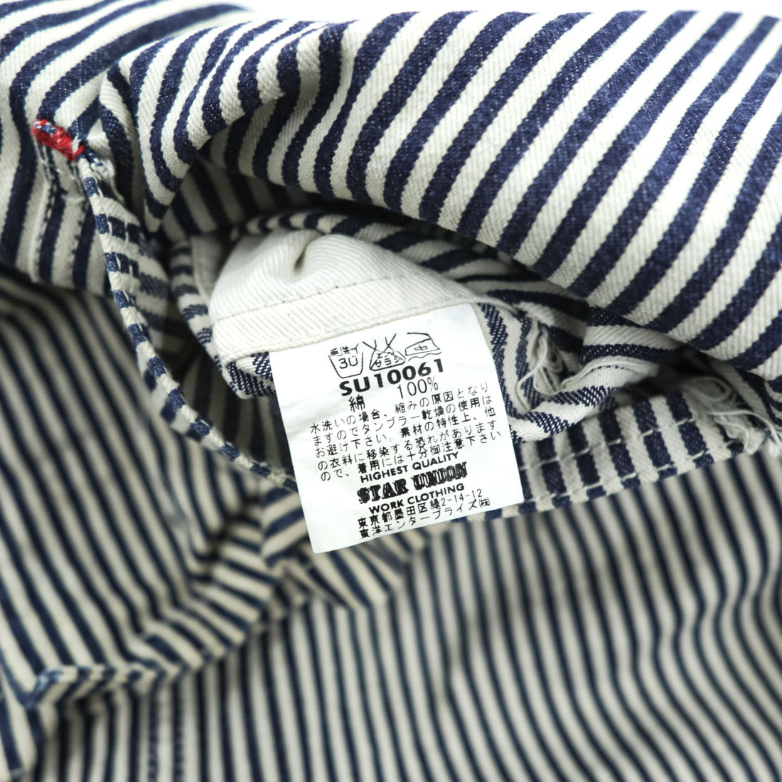 SUGAR CANE Star Union SU10061 Hickory Stripe Cotton Coverall Men's