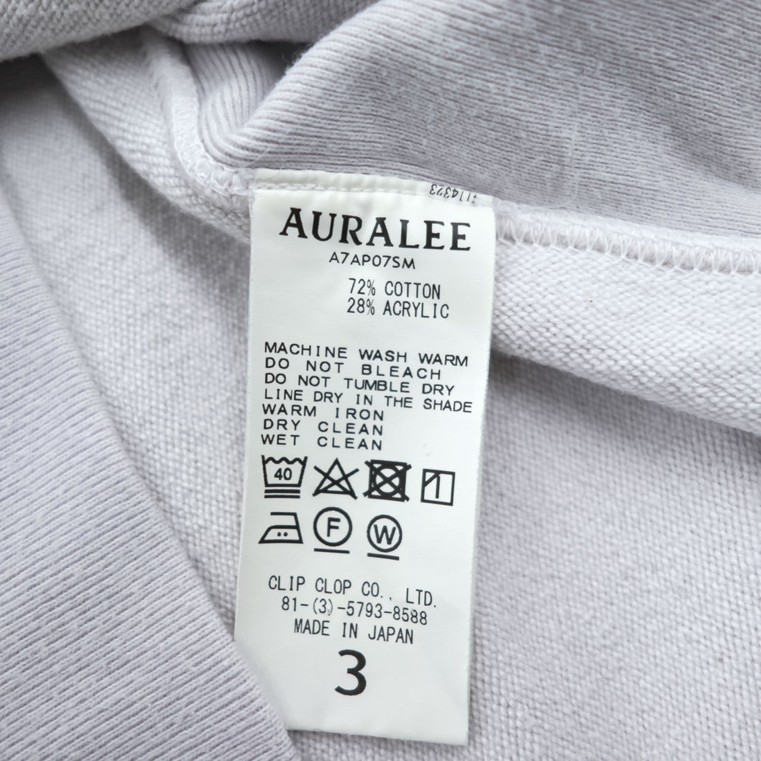 AURALEE 日本製 スーパーミルド カットオフ プルオーバー パーカー SUPER MILLED CUT P/O PARKA カットオフ A7AP07SM