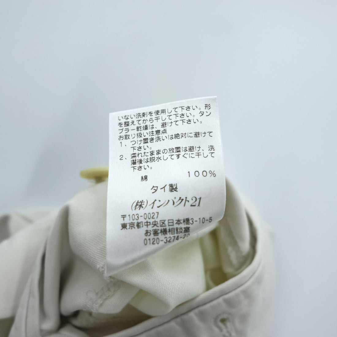 Polo by Ralph Lauren White Cotton Chino Pants Size 38