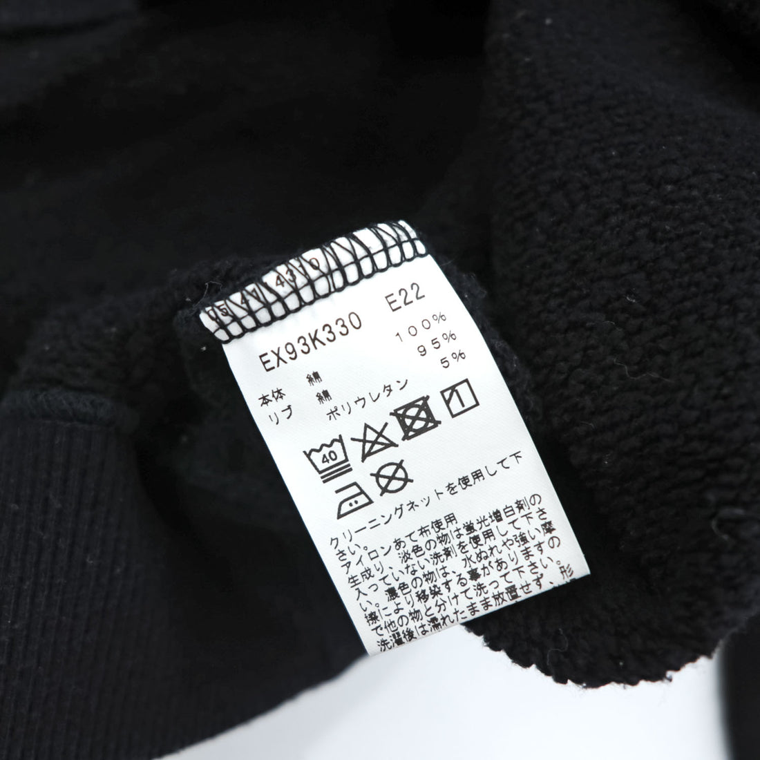 agnes b. pour ADAM ET ROPÉ Logo Embroidered Cotton Sweatshirt Black Size S Made in Japan