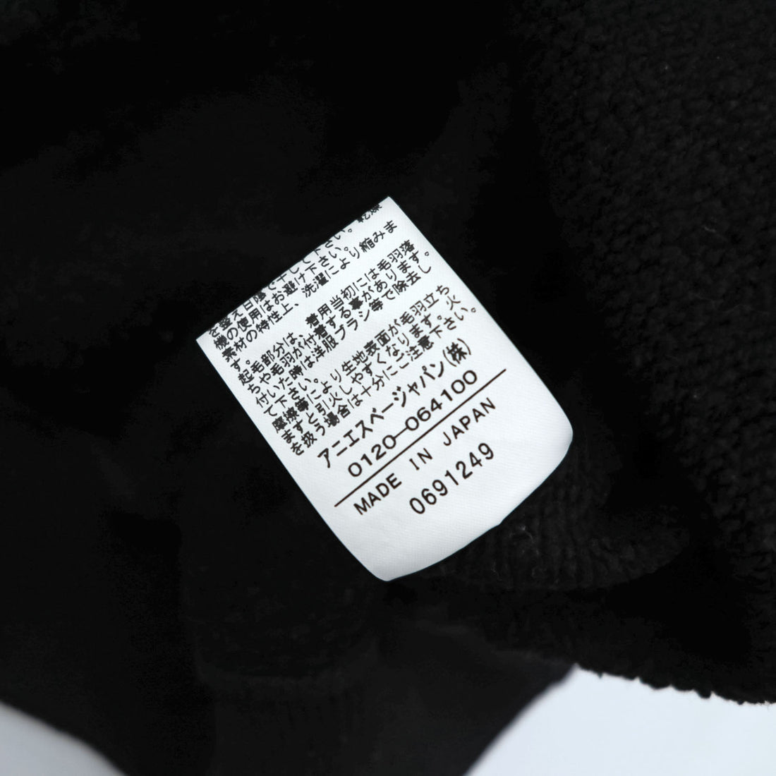 agnes b. pour ADAM ET ROPÉ Logo Embroidered Cotton Sweatshirt Black Size S Made in Japan