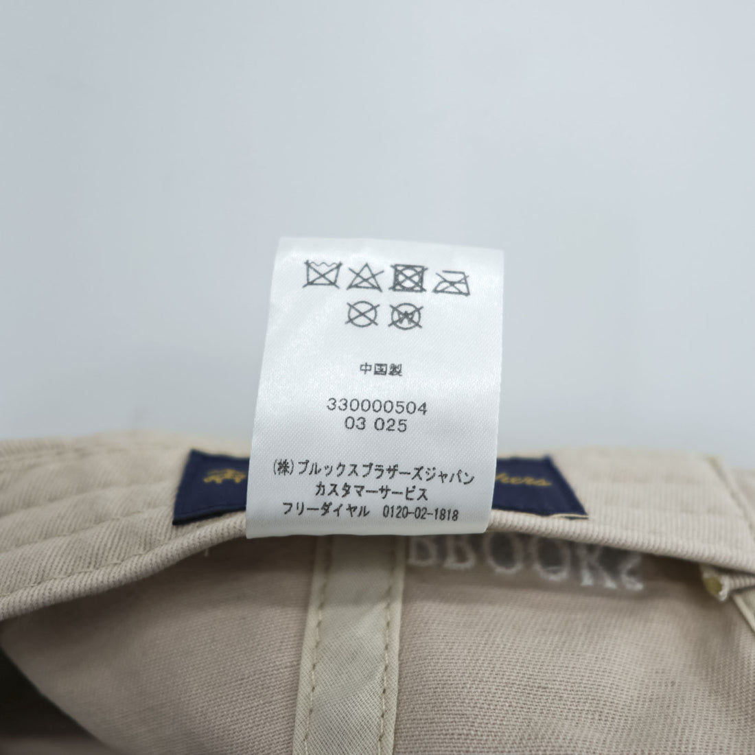 Brooks Brothers cap, beige, with a single logo accent.