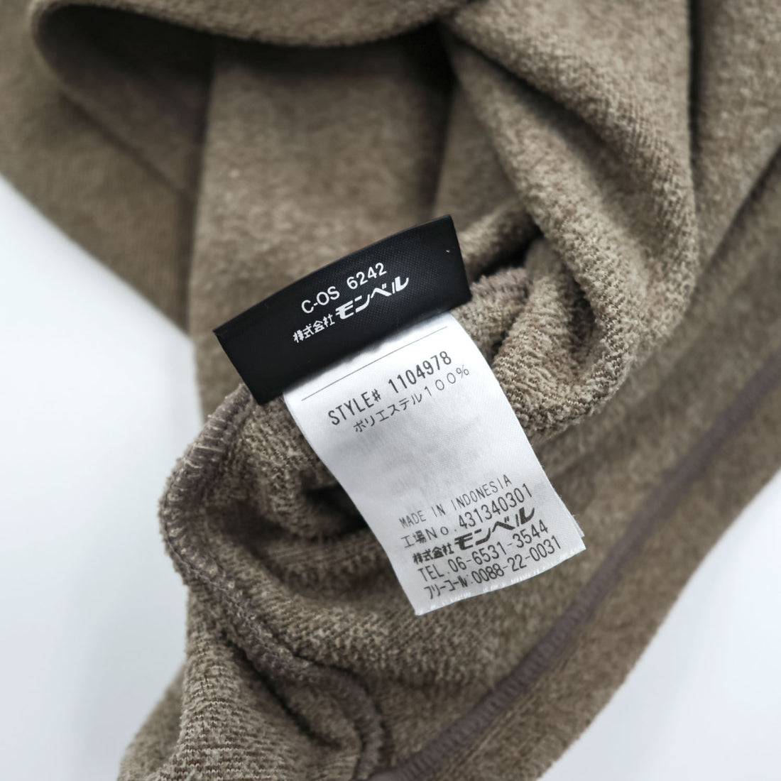 mont-bell CHAMEECE High Neck Fleece Shirt Brown L