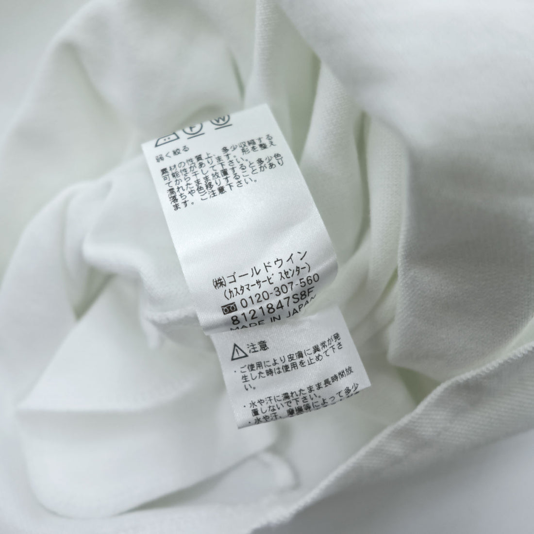 HELLY HANSEN 日本製 長袖 ロングスリーブ Tシャツ ロンT L ホワイト R.M.C SUVIN KANOKO CUT&SAW 鹿の子 HD31909 未使用品