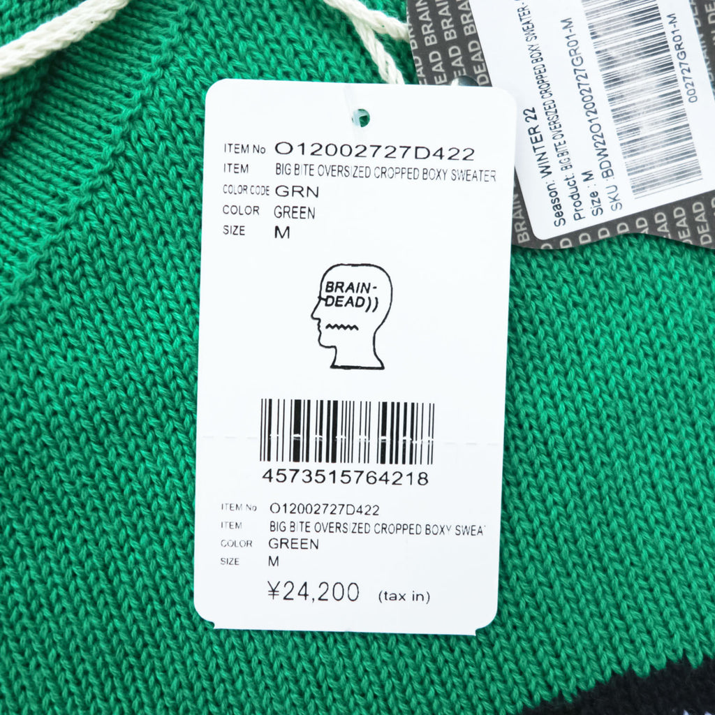 BRAIN DEAD オーバーサイズド クロップド セーター ニット M グリーン BIG BITE OVERSIZED CROPPED BOXY SWEATER O12002727D422