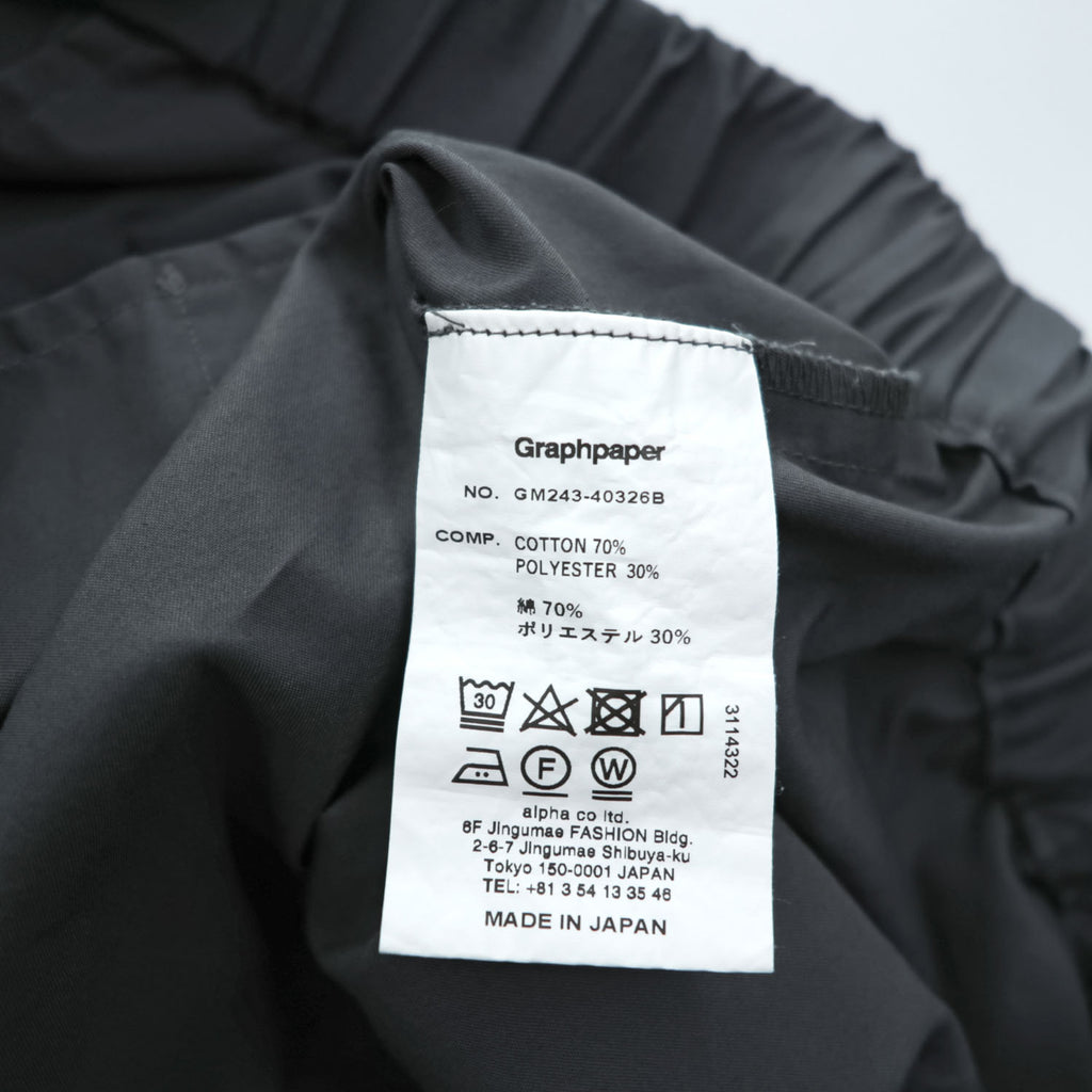 Graphpaper 日本製 ソロテックス ツイル ワイドテーパード シェフパンツ イージーパンツ S グレー ワイド Solotex Twill Wide Tapered Chef Pants GM243-40326B