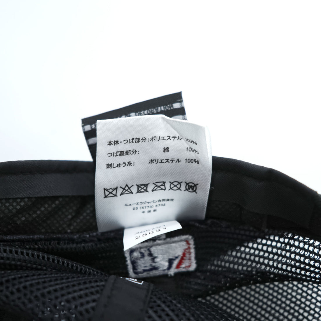 NEW ERA ロングブリムハット Fitted Long Brim Hat ニューヨーク・ヤンキース 59FIFTY Trucker ネイビー