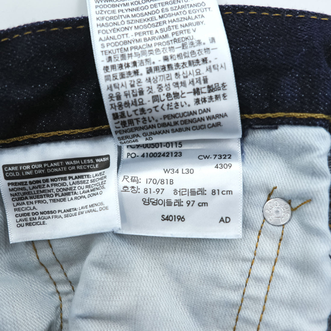 Levi's 501 ビッグE リジッド デニムパンツ ジーンズ 34 x 30 レザーパッチ ボタンフライ 00501-0115