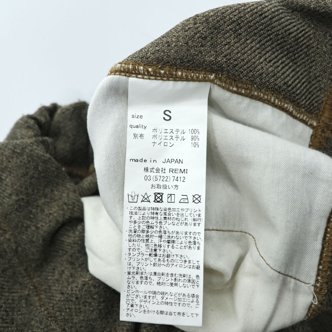 Remi Relief The Golden State Tweed Look Wide Leg Drawstring Pants Olive Gray S Japan