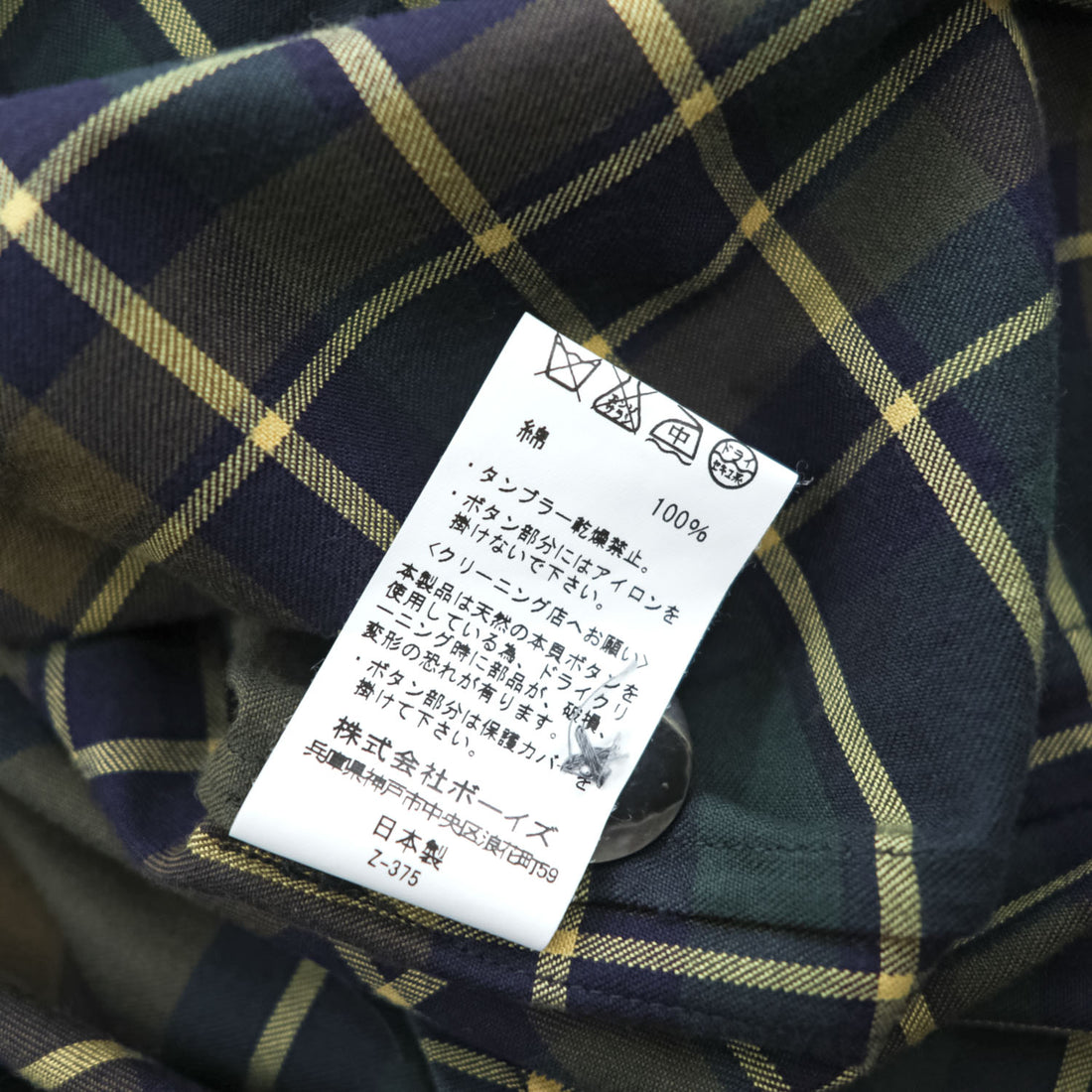 Gymphlex Cotton Plaid 3-Button Tailored Jacket Made in Japan J-1127 VHC-BY