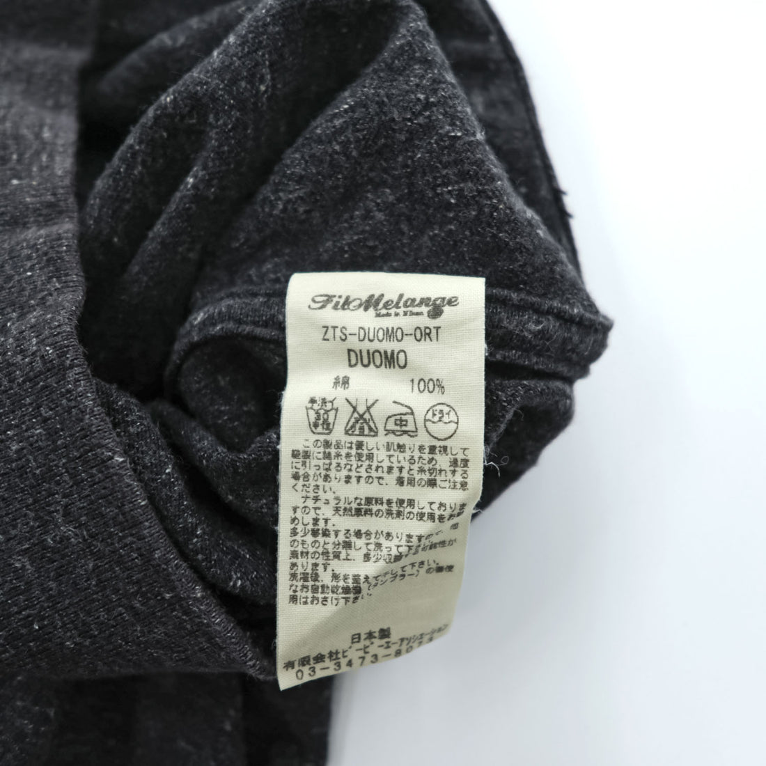 FilMelange DUOMO 日本製 モックネック長袖 ロングスリーブ ポケット Tシャツ L グレー ZTS-DUOMO-ORT