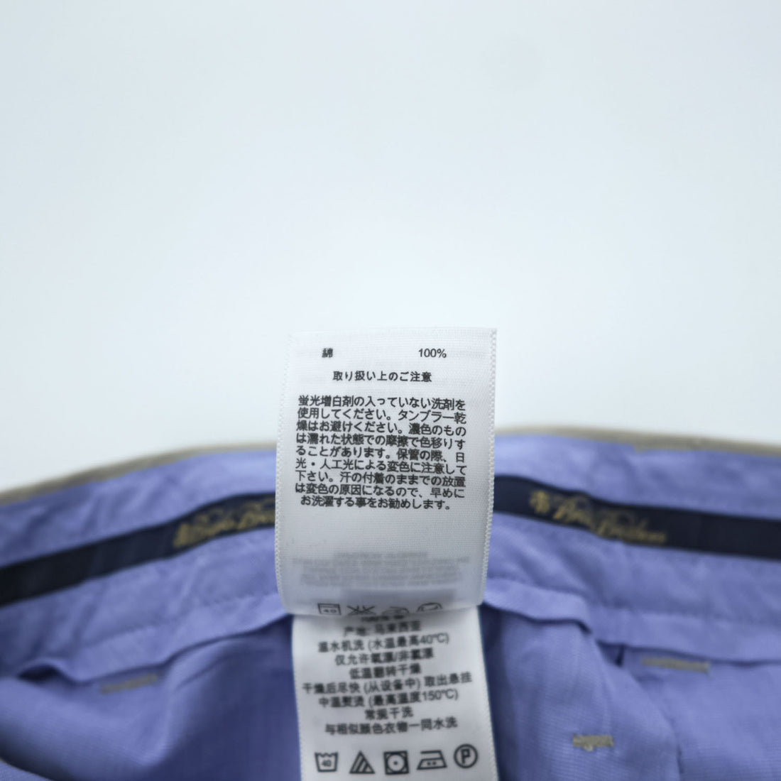 Brooks Brothers チノパンツ ADVANTAGE CHINO ELLIOT L ベージュ 2タック プリーツ ダブルカフス LIGHT WEIGHT