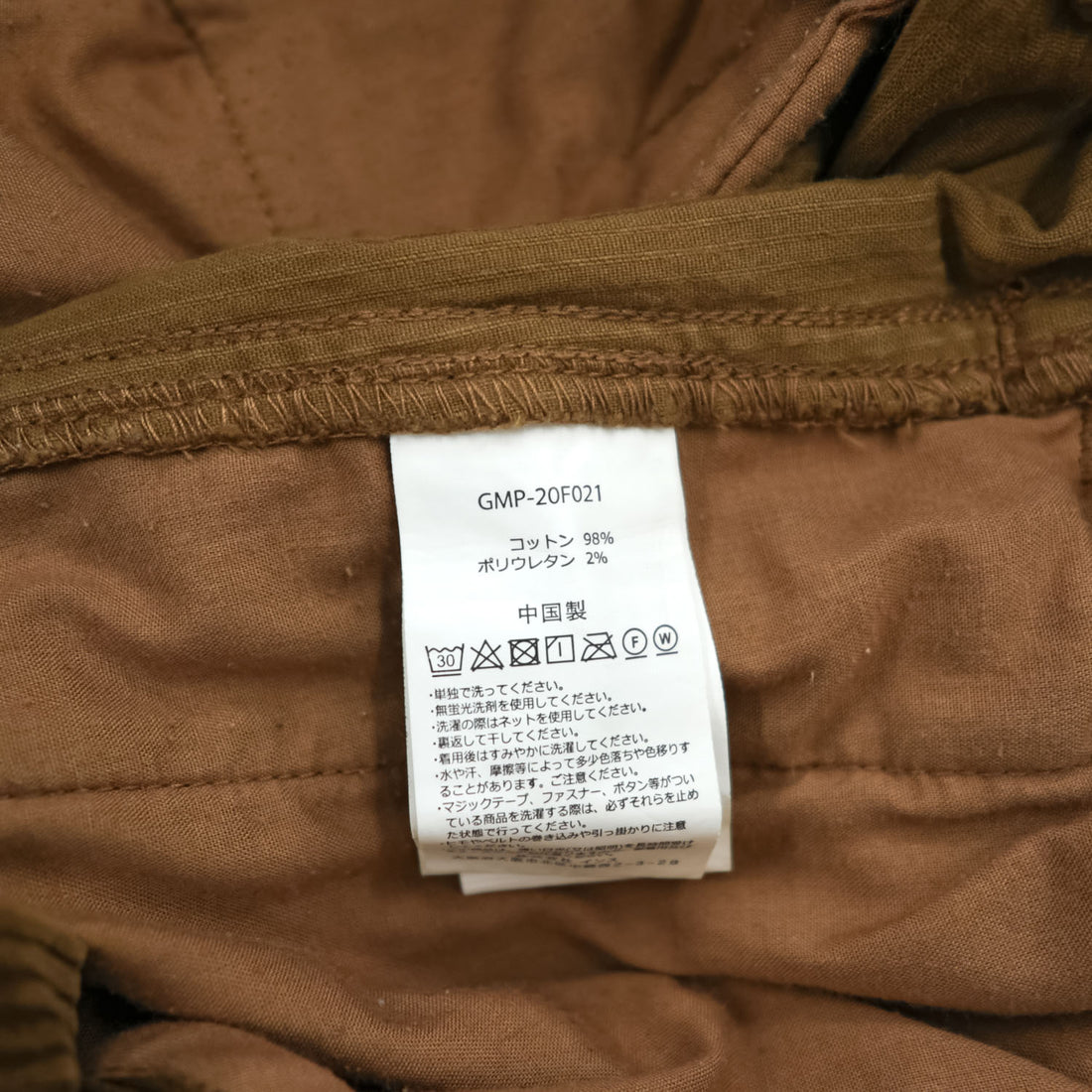 GRAMICCI コーデュロイ タック テーパード イージーパンツ CORDUROY TUCK TAPERED PANTS M ブラウン ストレッチ ベルト付 プリーツ ダブルカフス GMP-20F021