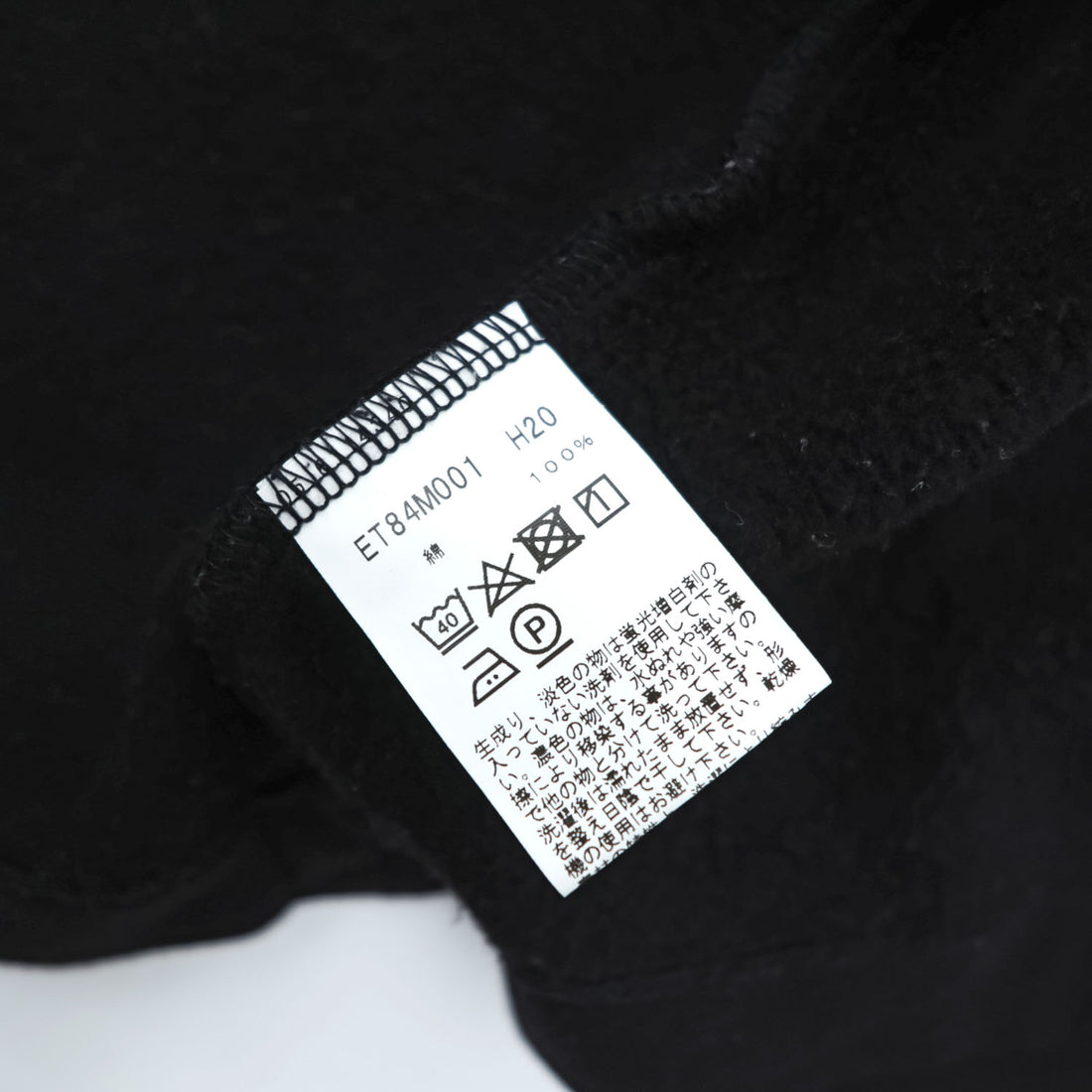 Agnes b. Homme M001 Cardigan Pression Black Cotton Fleece Snap Button Size S Japan
