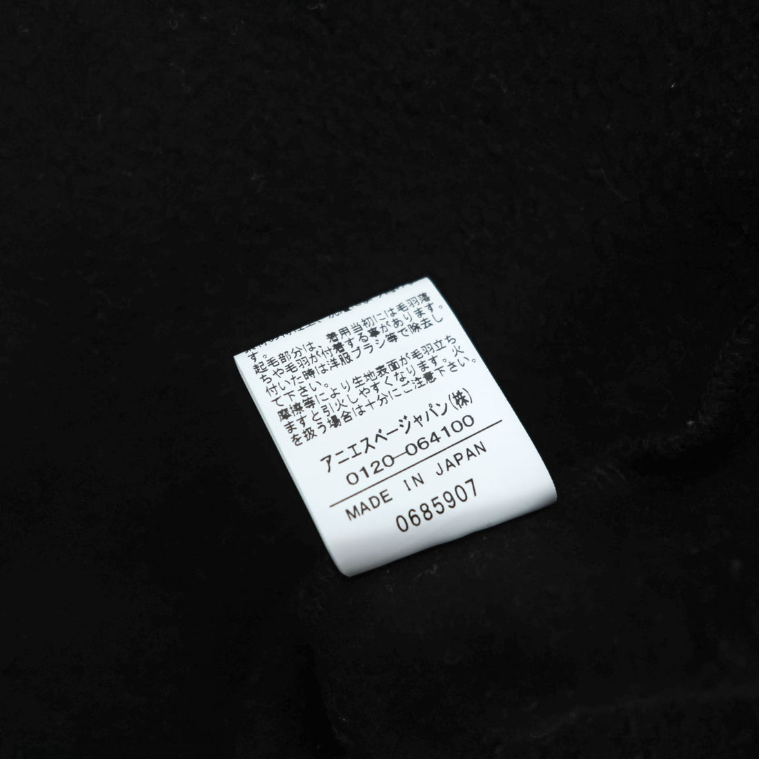Agnes b. Homme M001 Cardigan Pression Black Cotton Fleece Snap Button Size S Japan