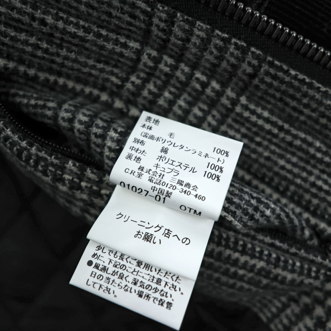 MACKINTOSH LONDON グレンチェック キルティングジャケット L グレー 中綿 ツイード 襟コーデュロイ G1F22-221-05