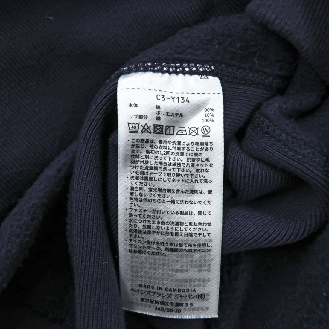 Champion 11.5oz COTTON USA リバースウィーブ REVERSE WEAVE ジップパーカー 青単タグ 復刻 L ネイビー 裏起毛 UNIVERSALジップ フロントポケット C3-Y134