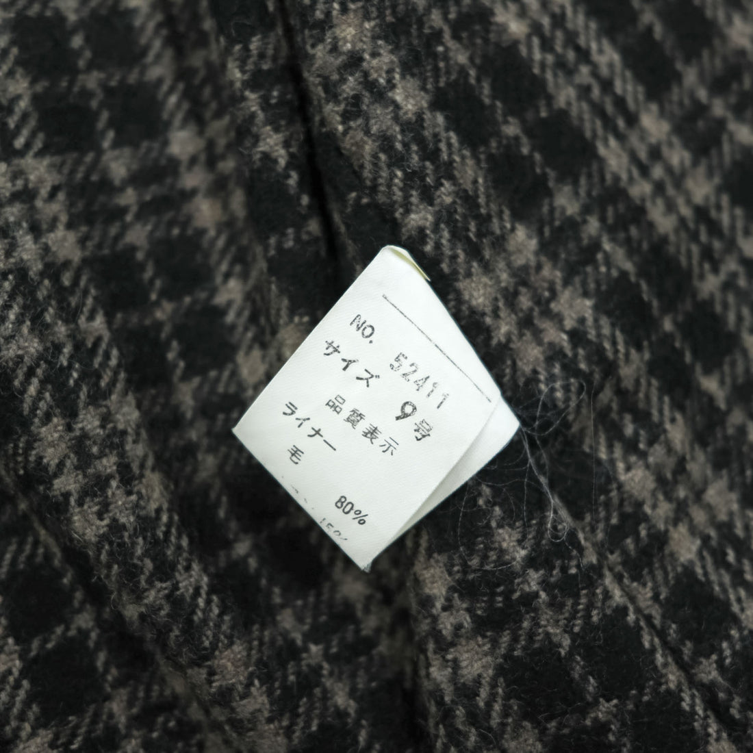 Vintage Belted Trench Coat 日本製 トレンチコート M ブラウン ベルト付 ライナー着脱 アシンメトリー