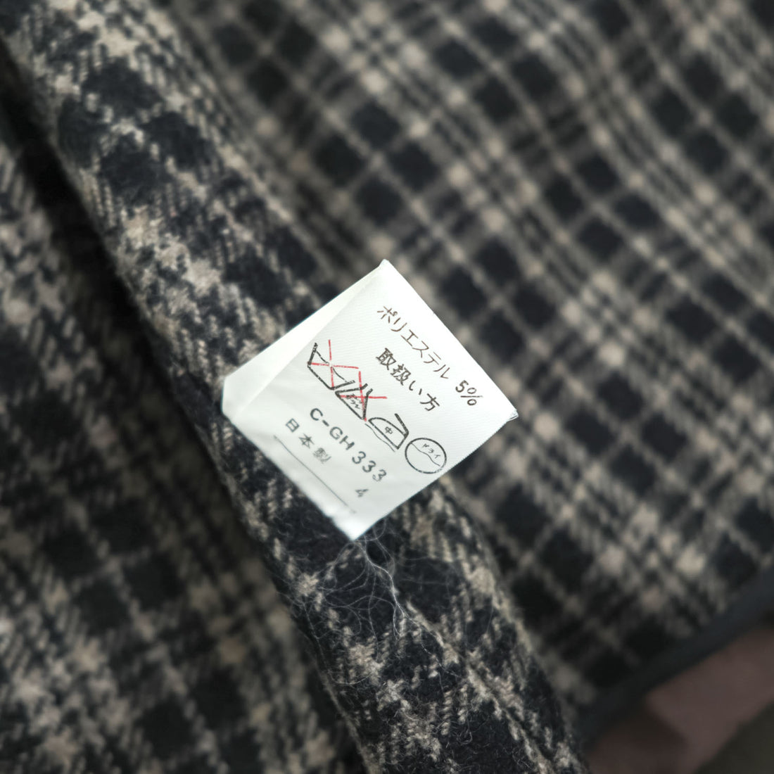 Vintage Belted Trench Coat 日本製 トレンチコート M ブラウン ベルト付 ライナー着脱 アシンメトリー