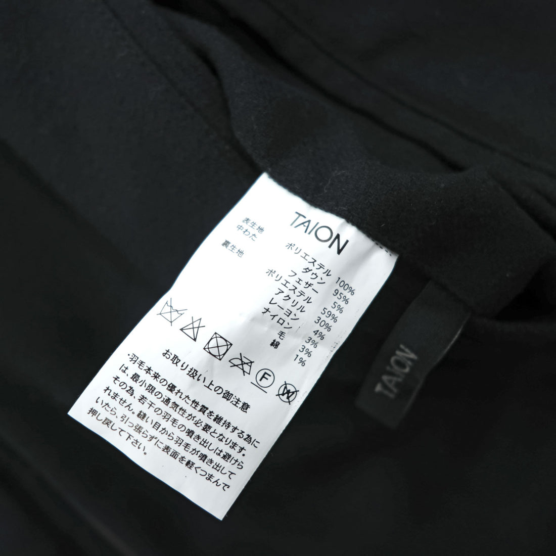 TAION リバーシブル ダウンベスト M ブラック Vネック ジップアップ UNITED ARROWS green label relaxing別注