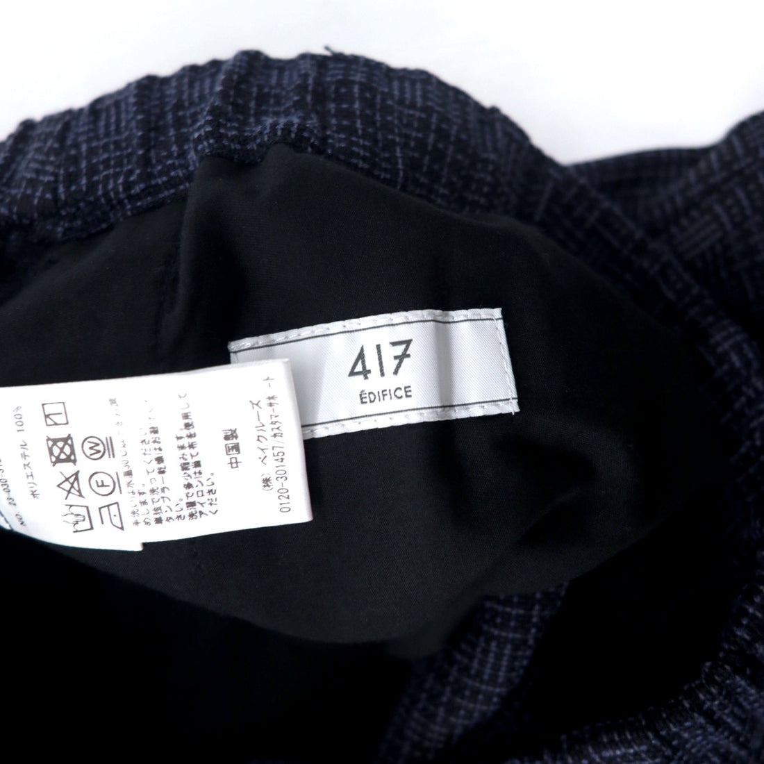 417 EDIFICE 2タック イージー スラックスパンツ L ネイビー チェック ポリエステル 23 - 030 - 312 - 4040 - 1 - 0 - 日本然リトテ