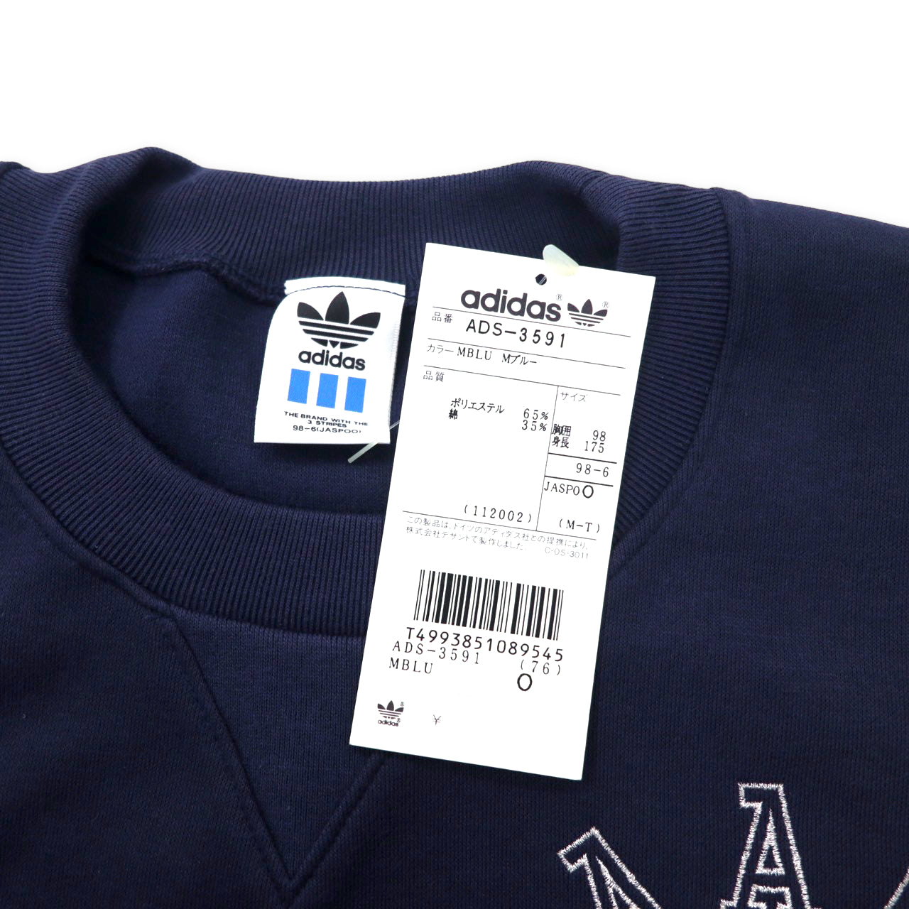 Adidas 90s Trefoil Logo Embroidery Sweatshirt O Navy Polyester