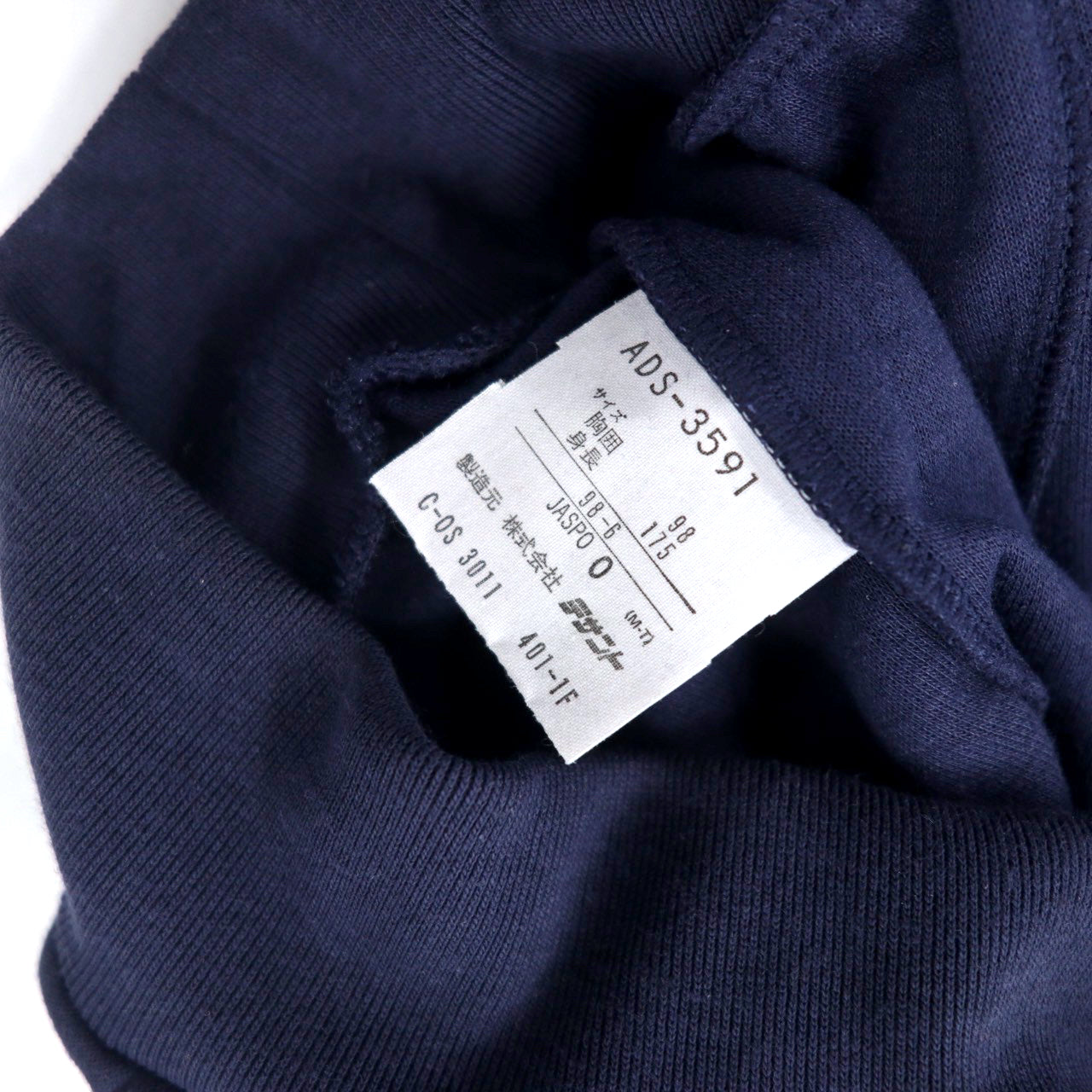 Adidas 90s Trefoil Logo Embroidery Sweatshirt O Navy Polyester Cotton  Former V Descente Japan Made Unused