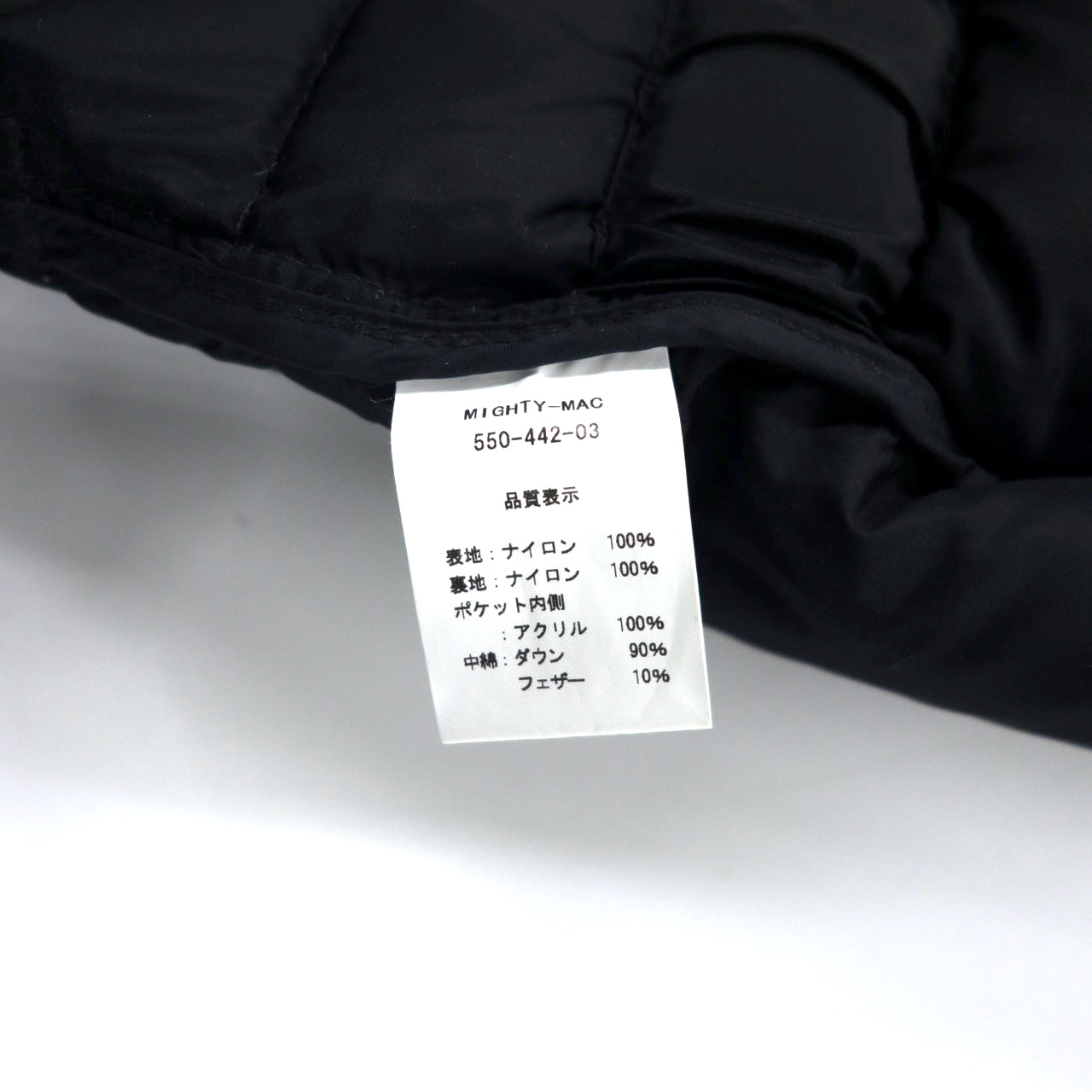 Mighty Mac Puffer Vest S Black Nylon T-shaped double zip 550-442 