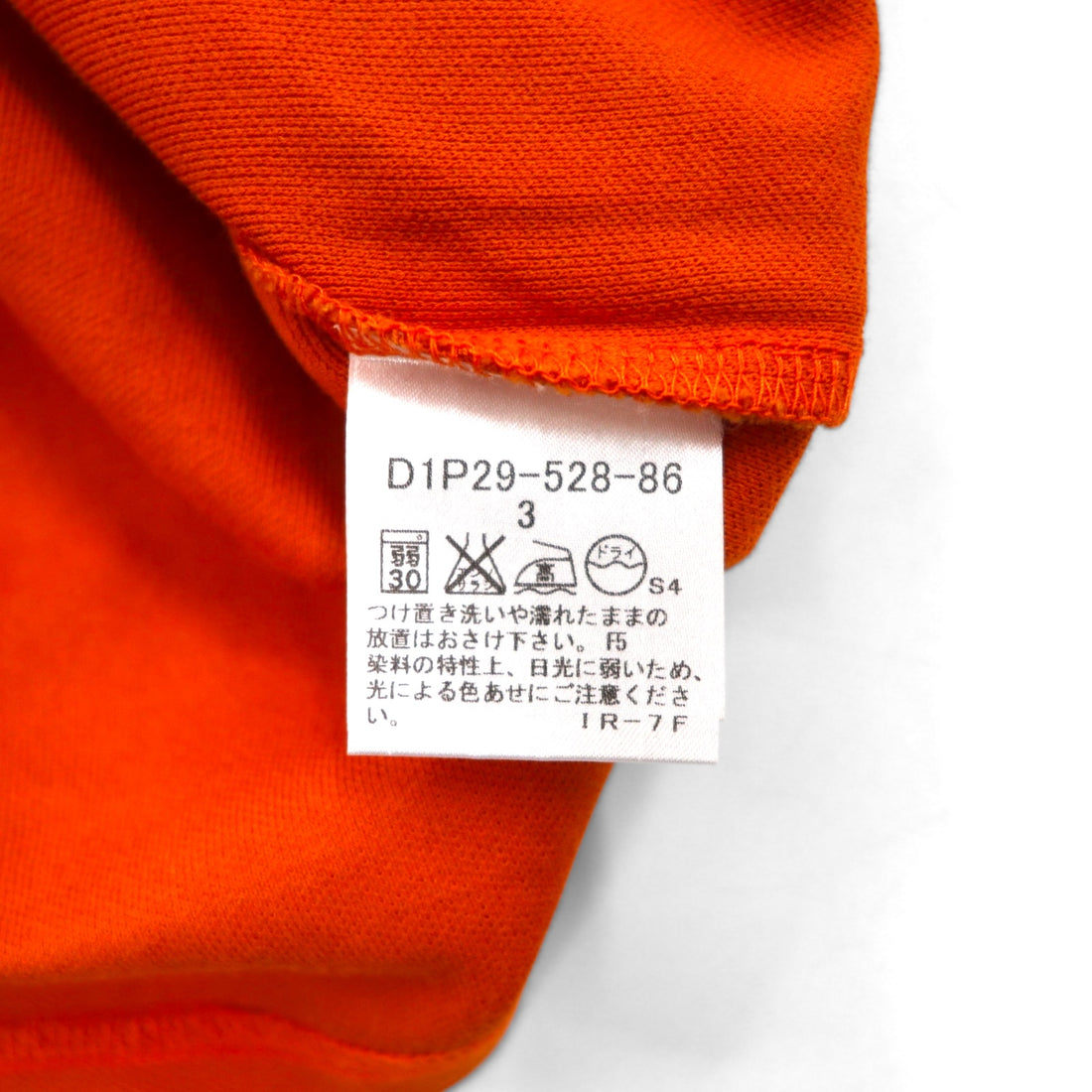 BURBERRY BLACK LABEL Polo Shirt, Size L, Orange Cotton, Pique