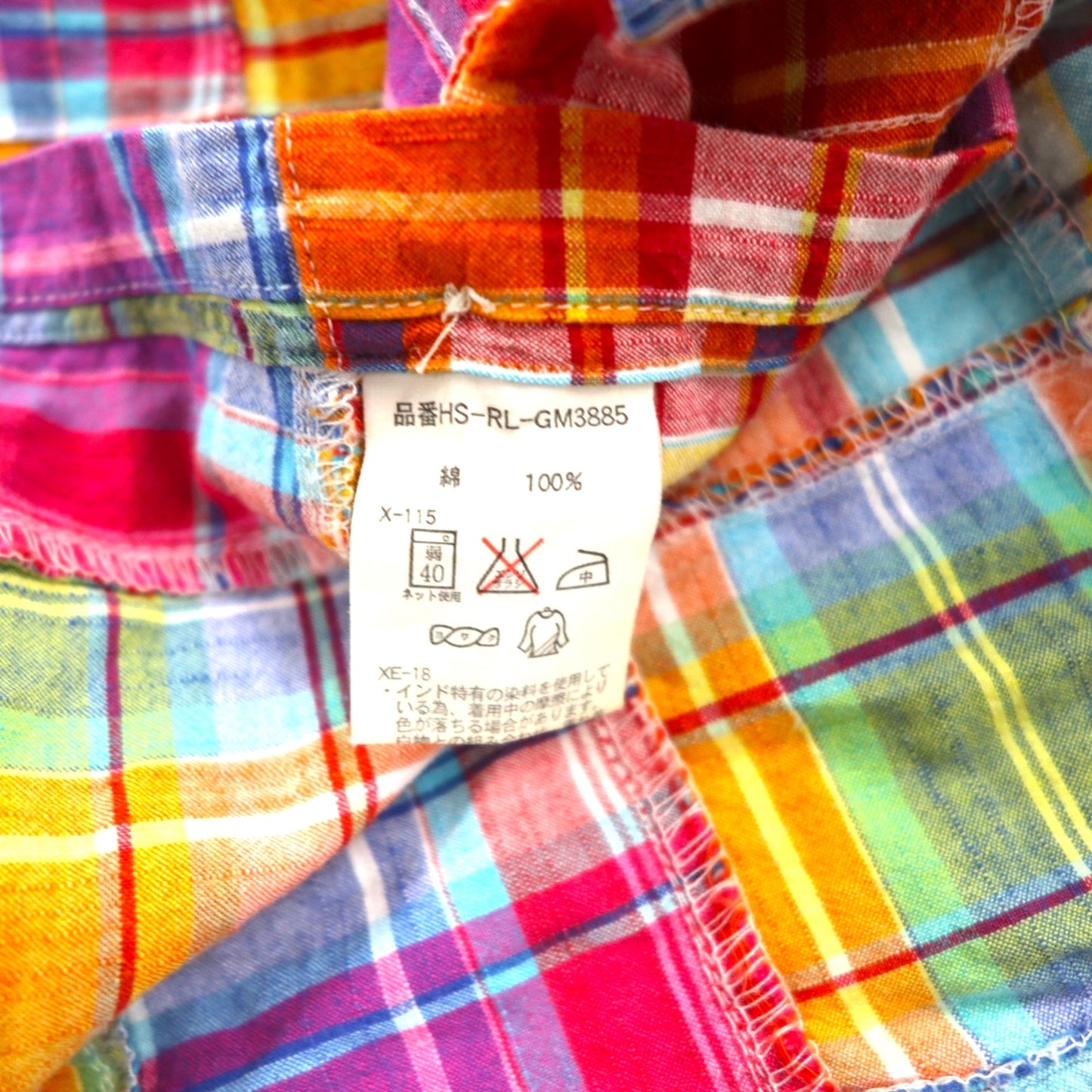 Ralph Lauren 90s Patchwork Short Sleeve Button-Down Shirt, Size XL, Multicolor Check, Custom Fit, Small Pony Embroidery