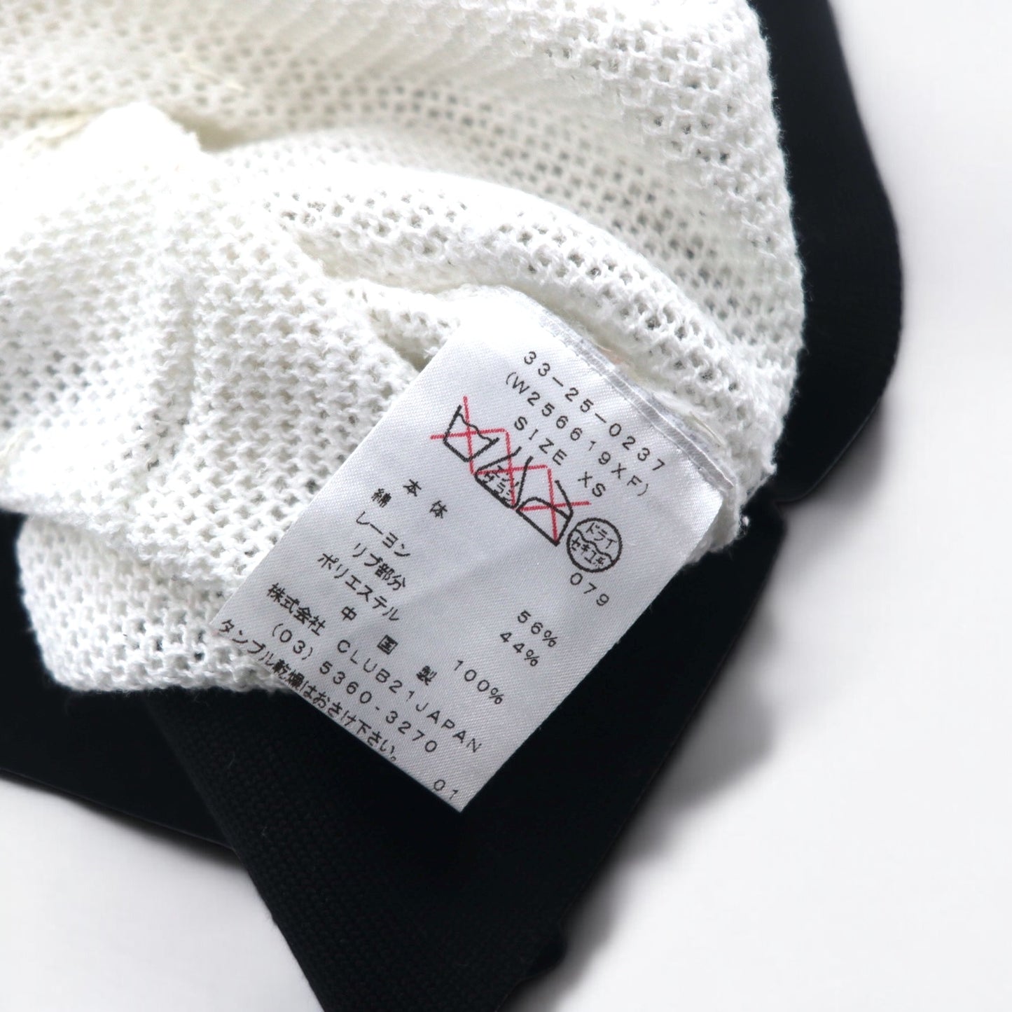 rag & bone / JEAN メッシュ ロングスリーブTシャツ ロンT XS ホワイト コットン レーヨン