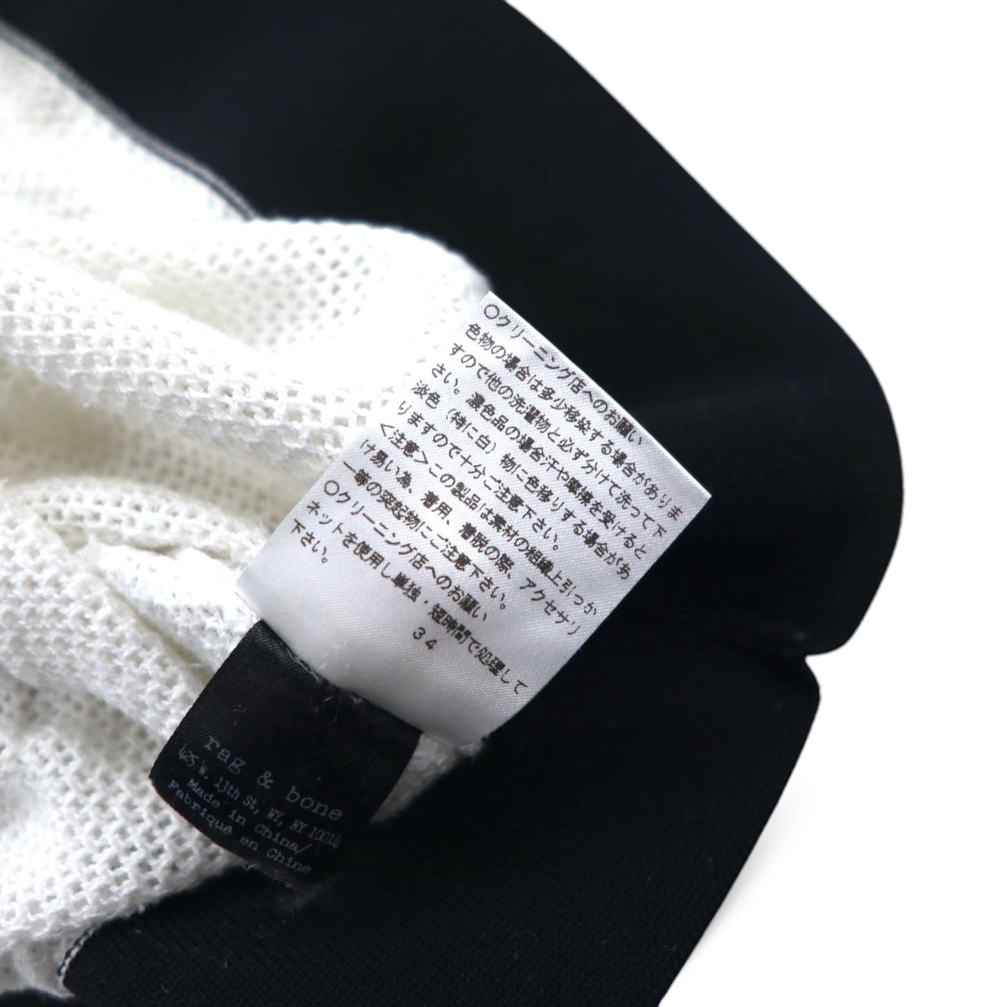 rag & bone / JEAN メッシュ ロングスリーブTシャツ ロンT XS ホワイト コットン レーヨン