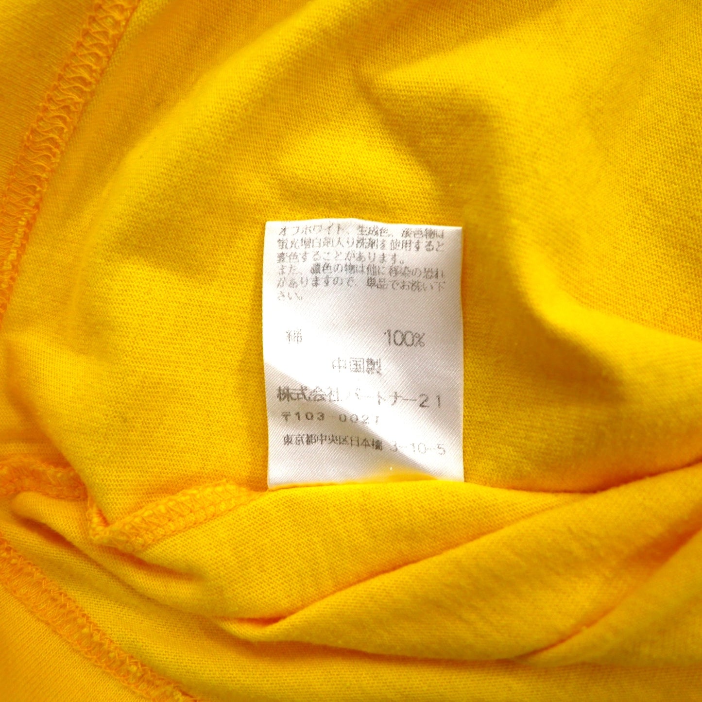 POLO JEANS CO. RALPH  LAUREN 90年代 ロゴプリント Tシャツ L イエロー コットン