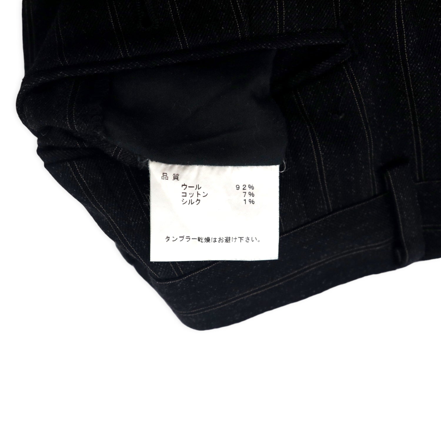 PAUL SMITH SLACKS PANTS 82 Black Striped Wool Silk Mixed Japan