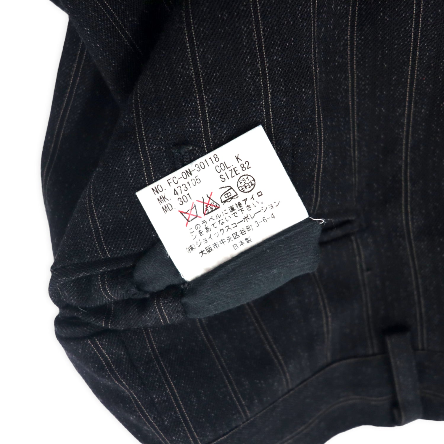 PAUL SMITH SLACKS PANTS 82 Black Striped Wool Silk Mixed Japan