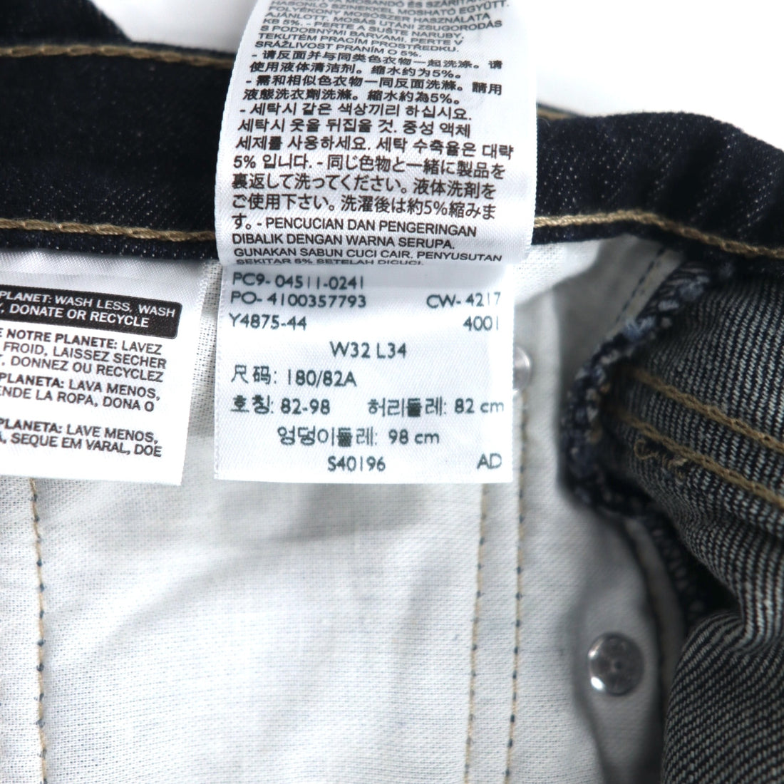 Levi's 511 Denim Pants Jeans M Indigo Blue Slim Fit 04511-0241 Made in Mexico