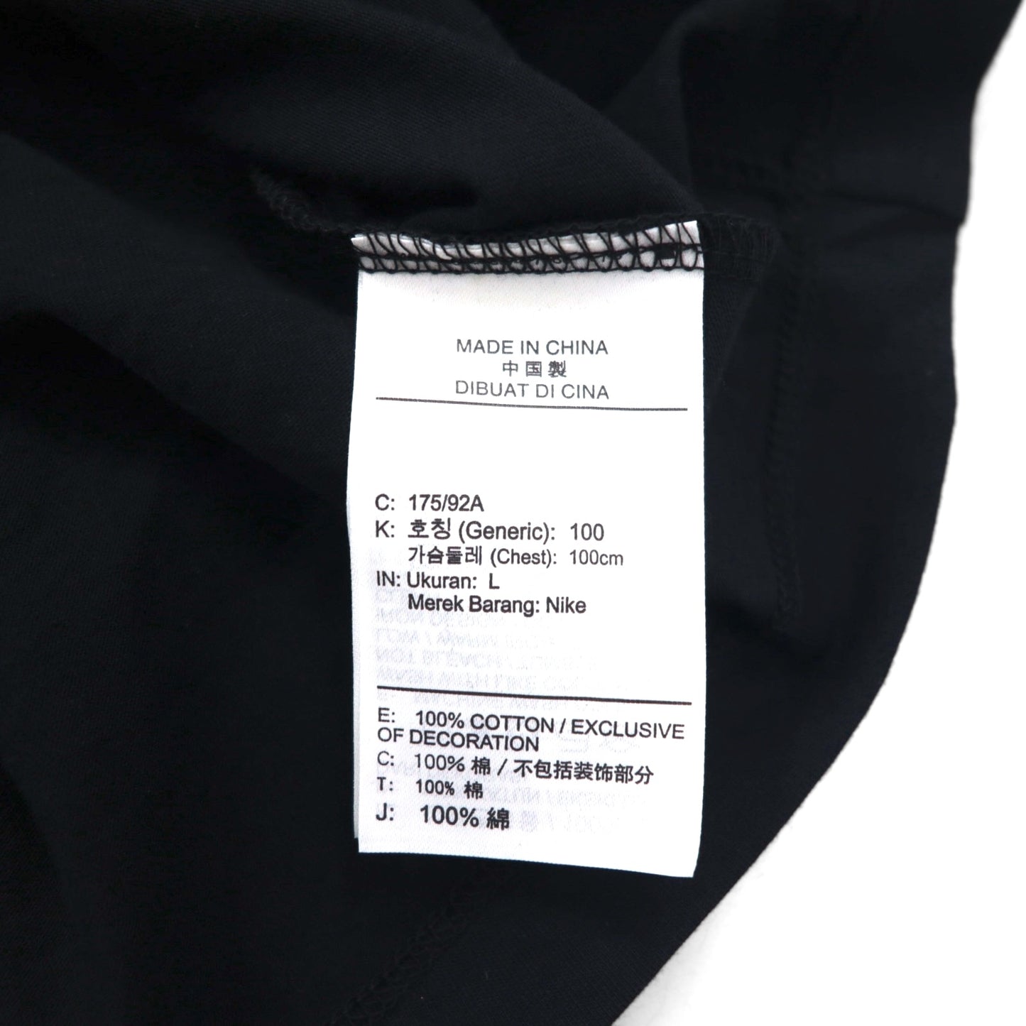 JORDAN BRAND (NIKE) Jordan Print T-Shirt, Size L, Black Cotton, Jumpman (CW0860-010), Unused