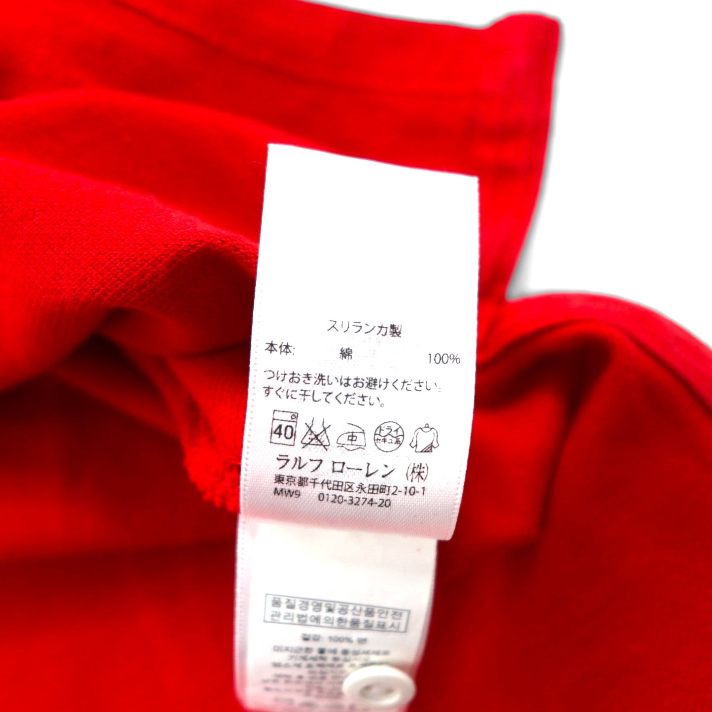 POLO RALPH LAUREN polo shirt, size L, red, cotton, pique, P logo patch, custom fit, unused