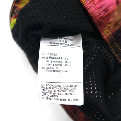 JORDAN BRAND ( NIKE ) タイダイ ゲームパンツ TIE DYE SHORT ショートパンツ S マルチカラー ポリエステル CD9655-010
