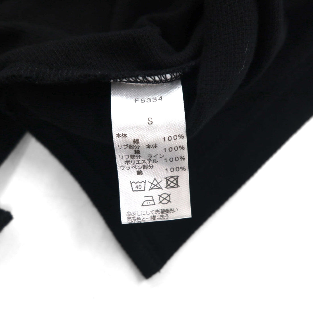 FRED PERRY x AKANE UTSUNOMIYA Wide-leg Polo Shirt, Size S, Black Cotton, Pique Pique Shirt, F5334, Made in Japan