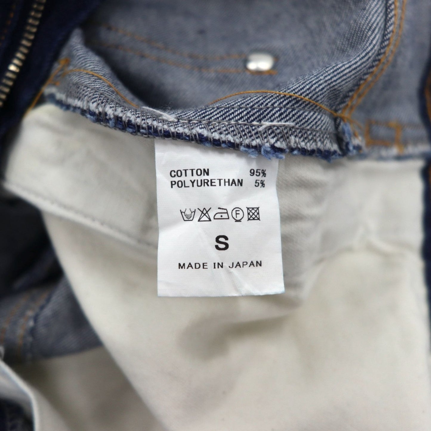 whowhat パズルデニム パンツ S インディゴ ブルー ストレッチ 日本製