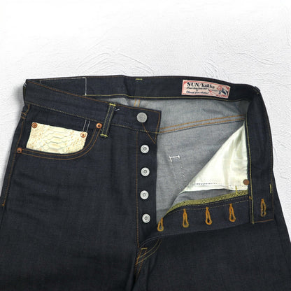 SUN/kakke デニム パンツ S インディゴ ブルー パイソン パッチ snake pocket denim pants 日本製