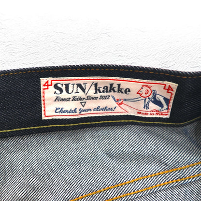 SUN/kakke デニム パンツ S インディゴ ブルー パイソン パッチ snake pocket denim pants 日本製
