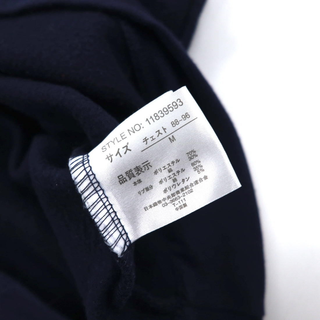 PLENTY TOUGH SPORT 90s Half-Zip Sweatshirt M Navy Tricolor Fleece Lining Tape Logo