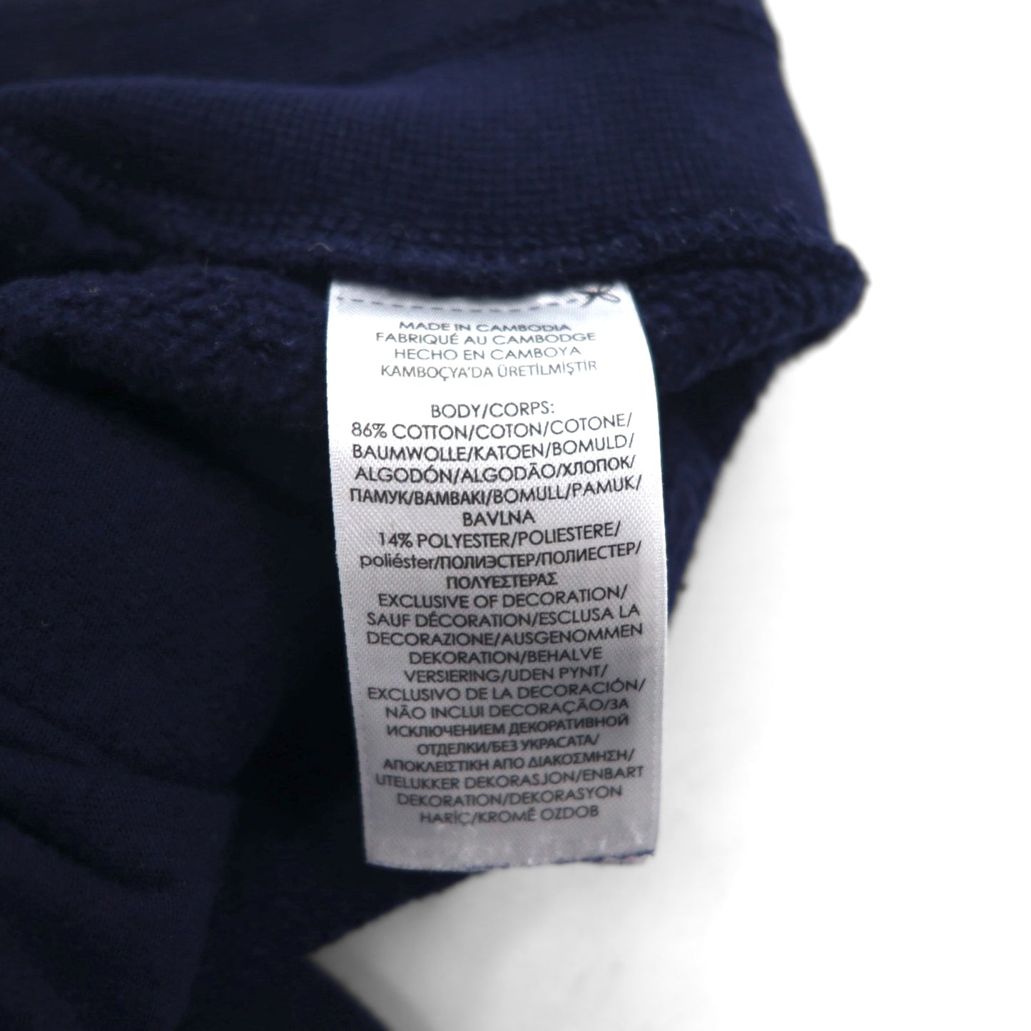 Polo Ralph Lauren Sweatpants, Jogger Pants, Jersey, Size L, Navy, Small Pony Embroidery