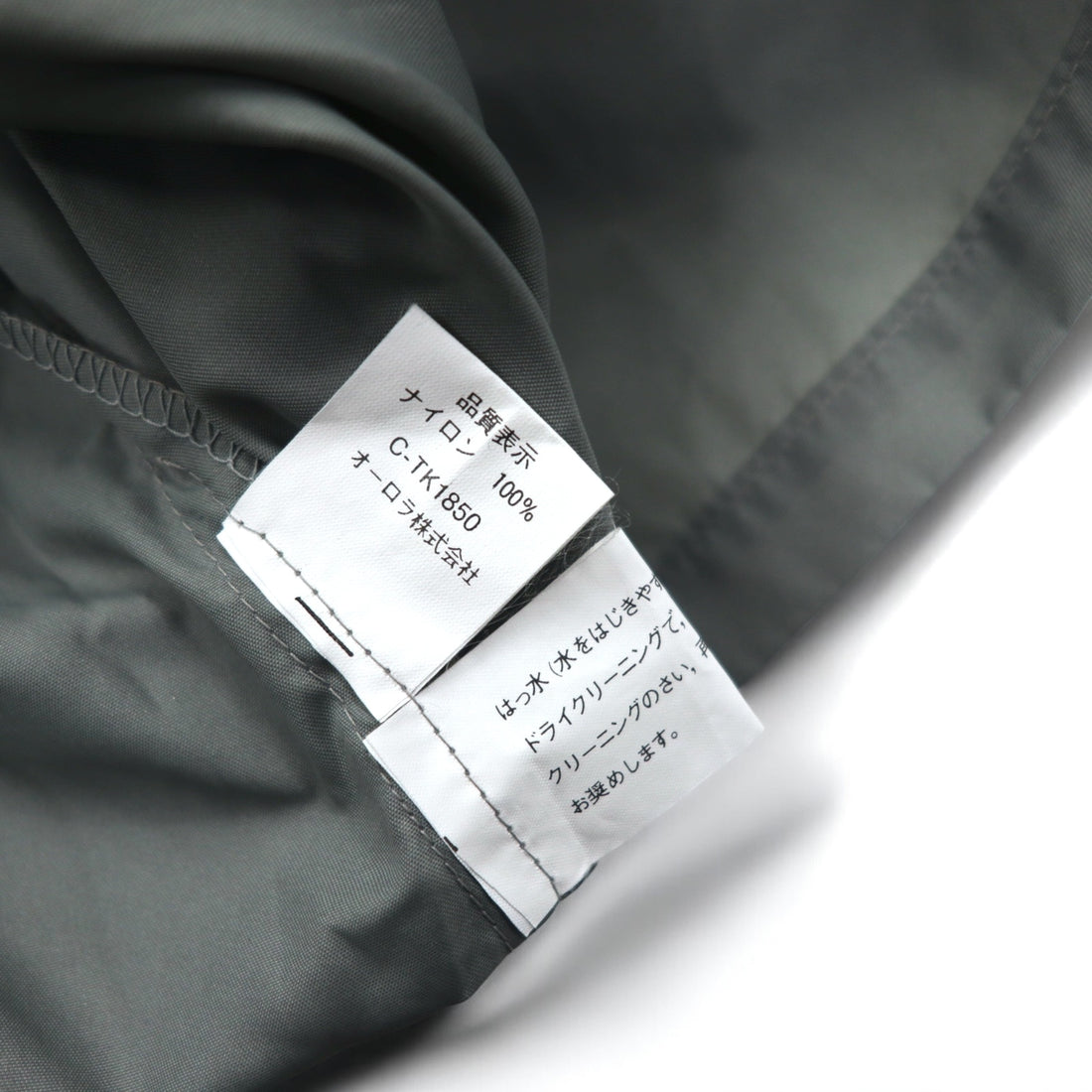 FILA 90s Long Anorak Parka SM Grey Nylon Water Repellent Half Zip Big Size