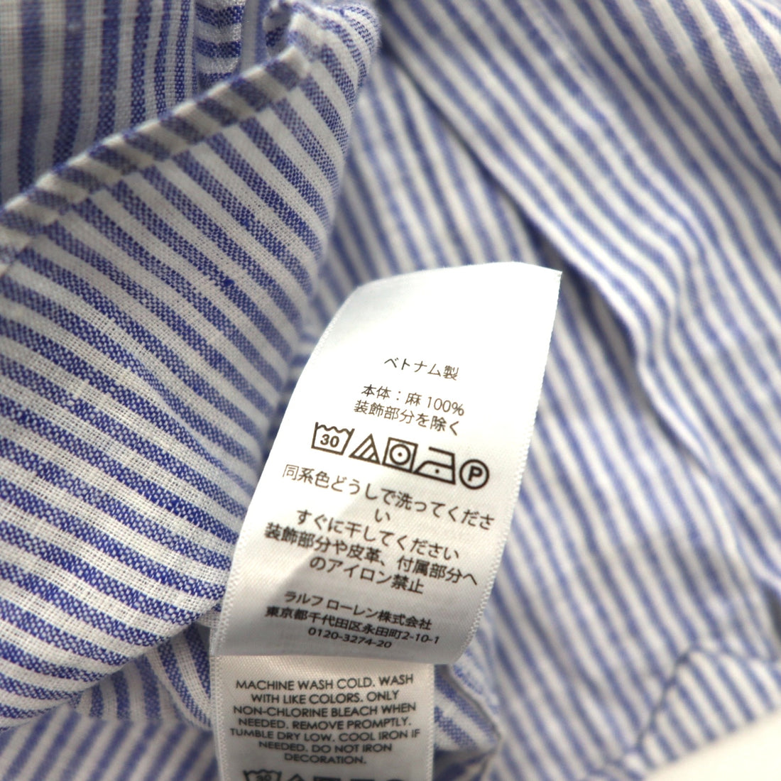 Polo Ralph Lauren Button-Down Linen Shirt, XL, Blue, Linen Stripe, Classic Fit, Easy Care, Oversized