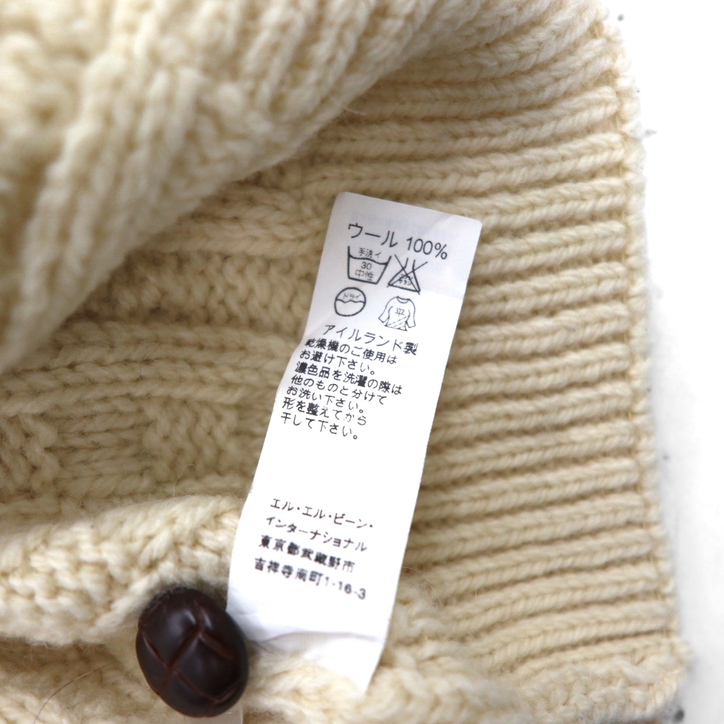 LLBean Fisherman Aran Knit Cardigan, XL, Off-White Wool, 296681, Made in Ireland