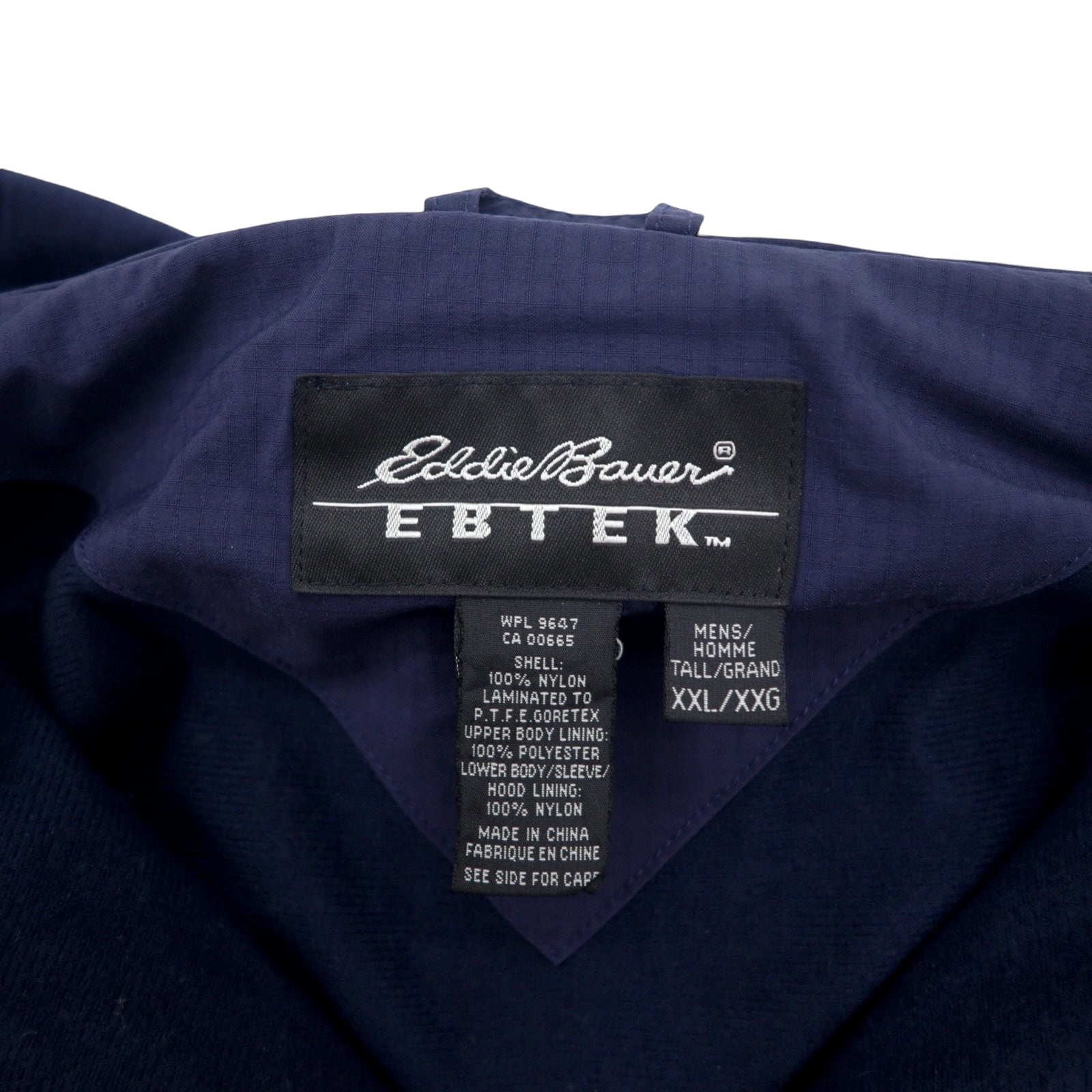 Eddie Bauer EBTEK 90年代 ゴアテックス セーリングジャケット マウンテンパーカー XXL イエロー ナイロン ドローコード フード着脱式